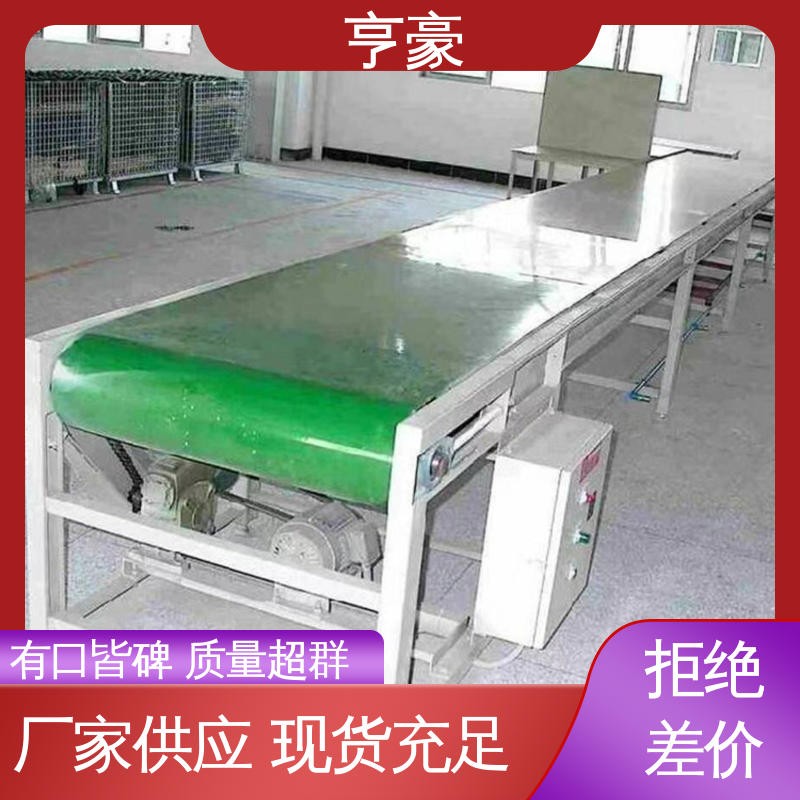 糧食帶式輸送機(jī) 卸料小車皮帶機(jī) 銀浩爬坡防滑