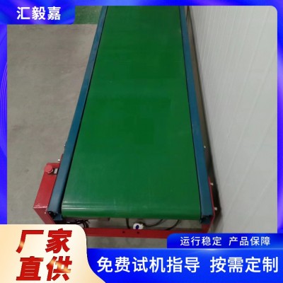 平行式皮帶輸送線 連續(xù)輸送機(jī)設(shè)備 帶式傳送 大功率動(dòng)力輸送 運(yùn)行平穩(wěn)