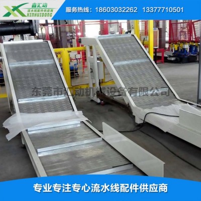 匯動(dòng)批發(fā)鏈板輸送機(jī)不銹鋼鏈網(wǎng)輸送機(jī)網(wǎng)帶輸送機(jī)輸送機(jī)防銹