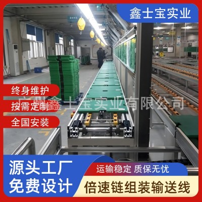 自動化組裝輸送機差速鏈生產(chǎn)線工裝板輸送線生產(chǎn)線倍速鏈 流水線 1件