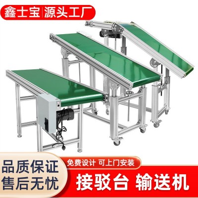 廠家直銷流水線輸送機 車間自動化生產(chǎn)線皮帶輸送線傳送帶接駁臺 1米