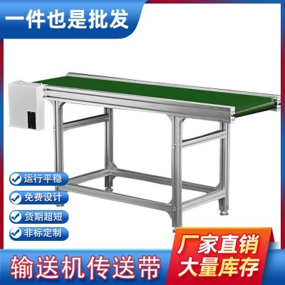 小型皮帶輸送機傳送帶流水線注塑機升降輸送帶接駁臺轉(zhuǎn)彎機爬坡機 1米