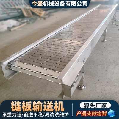 304不銹鋼鏈板輸送機(jī)工業(yè)生產(chǎn)傳送帶流水線貨物運輸扣板式傳輸機(jī) 1臺