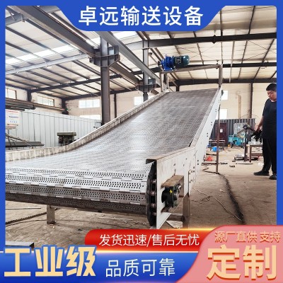 不銹鋼沖孔鏈板輸送機(jī) 爬坡排屑機(jī)工業(yè)鏈板清洗輸送烘干流水線(xiàn) 1臺(tái)