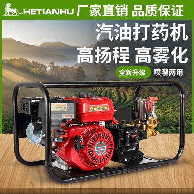 和田虎農(nóng)用三缸柱塞泵框架式汽油機皮帶式打藥機整機高壓泵噴霧器 1件
