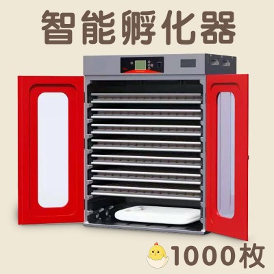 外貿(mào)工業(yè)全自動(dòng)孵化器 大型智能溫濕雙顯自動(dòng)翻蛋孵蛋器三用機(jī)