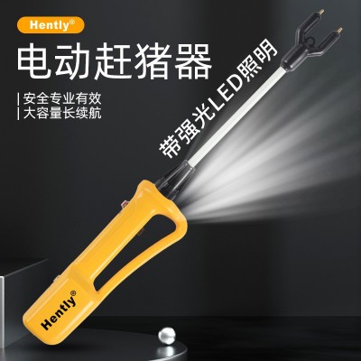 趕豬神器趕豬器防水大容量趕豬神器大功率電動(dòng)趕豬棒趕豬牛羊電棒