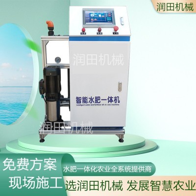 農(nóng)業(yè)灌溉水肥一體化灌溉設(shè)備 溫室大棚滴灌系統(tǒng)安裝智能施肥機(jī)械 1臺