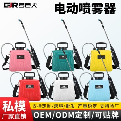 電動噴霧器家用園藝小型噴槍農(nóng)藥噴灑器打藥機澆水槍神器噴壺澆花 1件