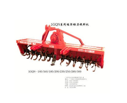 桂旋1GQN系列旋耕機(jī)（電議）