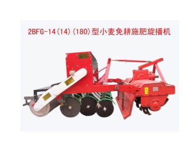 豐龍小麥旋播機(jī)（電議）