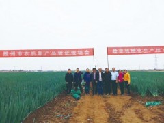 青島功祥農(nóng)機(jī)專(zhuān)業(yè)合作社理事長(zhǎng)孫功祥：十六載深耕繪就振興新圖景