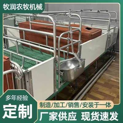 仿歐式產(chǎn)床現(xiàn)貨母豬產(chǎn)床養(yǎng)豬設(shè)備畜牧養(yǎng)殖場(chǎng)產(chǎn)保一體床母豬分娩床 2套