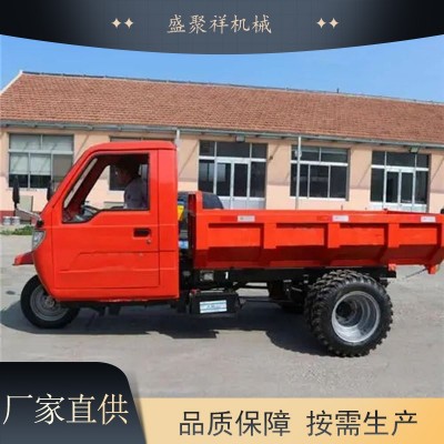 盛聚祥四缸軸傳動工程大五輪運(yùn)輸車 農(nóng)用自卸車 斷氣剎三輪車 1臺