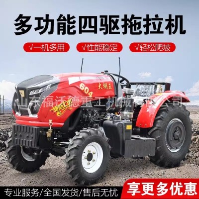農(nóng)用四驅(qū)拖拉機(jī)大馬力四輪單雙缸耕田機(jī)輪式多功能耕地開溝大棚王