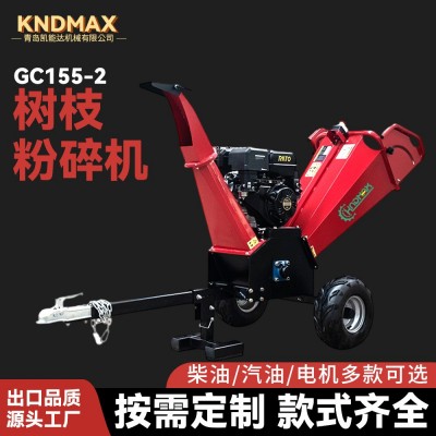 樹枝粉碎機(jī) 家用園林碎木機(jī)果園枝條粉碎機(jī)鼓式碎枝機(jī)