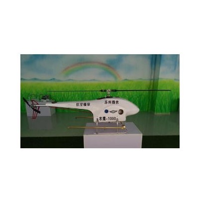 農(nóng)鷹1000A植保無人機