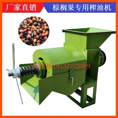 0.5噸/時(shí)的棕櫚果專用榨油機(jī) 棕櫚蒸煮果油脫粒機(jī)全套設(shè)備