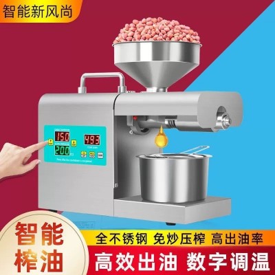 榨油全自動(dòng)家用榨油機(jī)不銹鋼中小型廚房冷熱雙榨神器304家庭黃豆