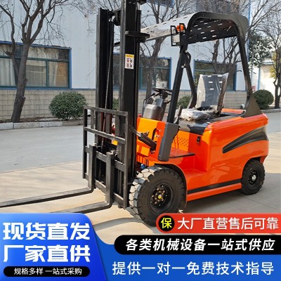 全電動叉車2噸1噸液壓升降四輪升高裝卸搬運堆高新能源電 瓶叉車 1臺