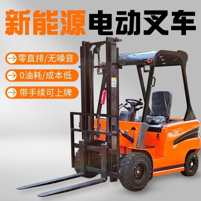 新能源電動叉車2噸3噸小型四輪座駕式平衡重式液壓堆高裝 卸叉車 1臺