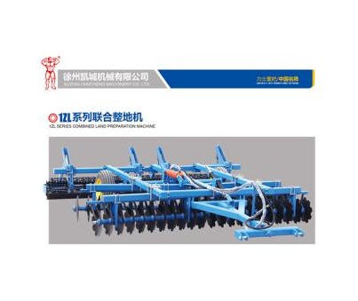 彭城力士1ZL-3.0聯(lián)合整地機(jī)
