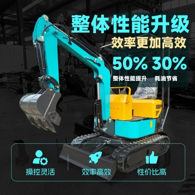 工程挖溝果園農(nóng)用小型挖掘機(jī)山地開荒翻地履帶式小挖機(jī)多功能微挖
