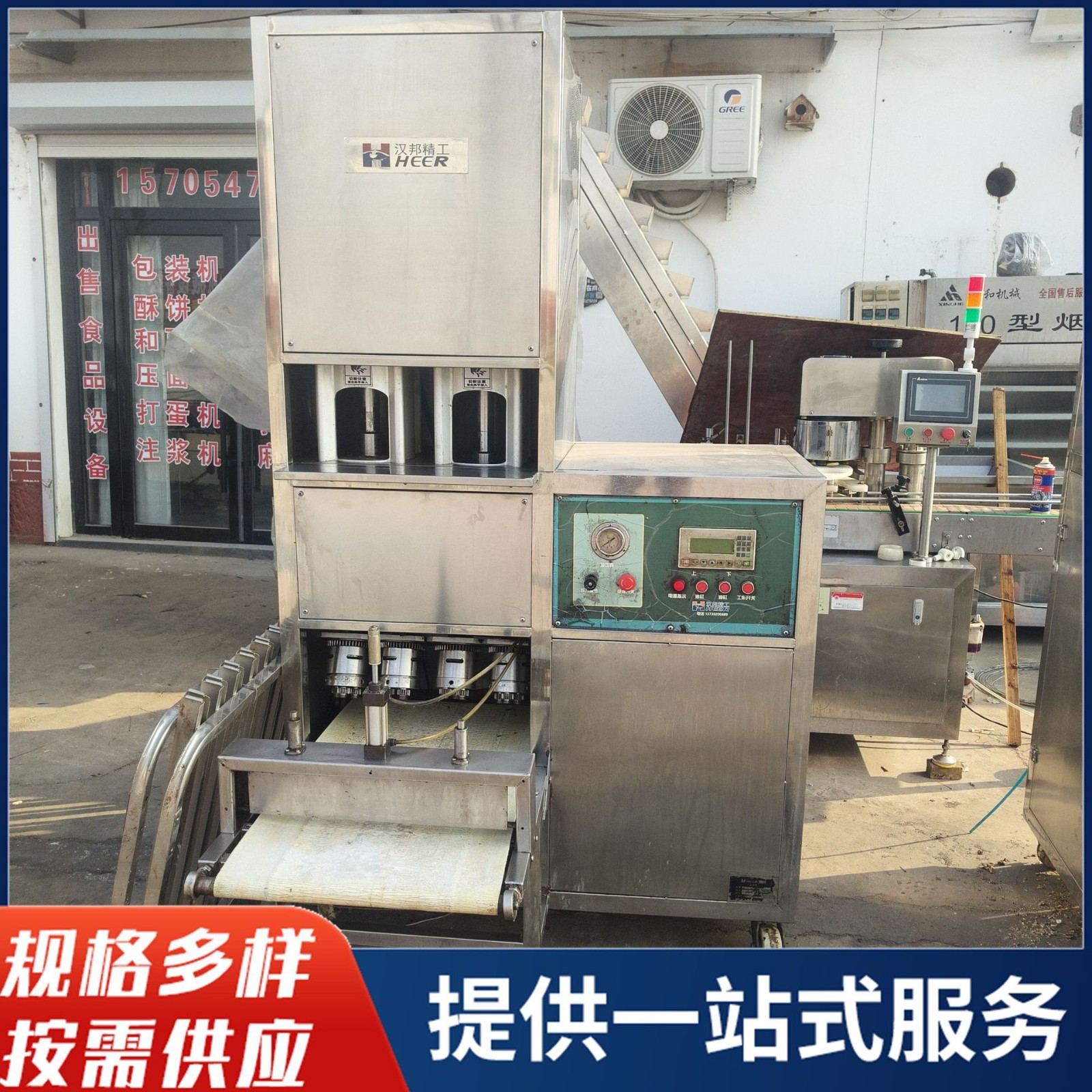 二手商用麻花機小型酥脆麻花機全自動擰麻花機多功能麻花生產(chǎn)設備