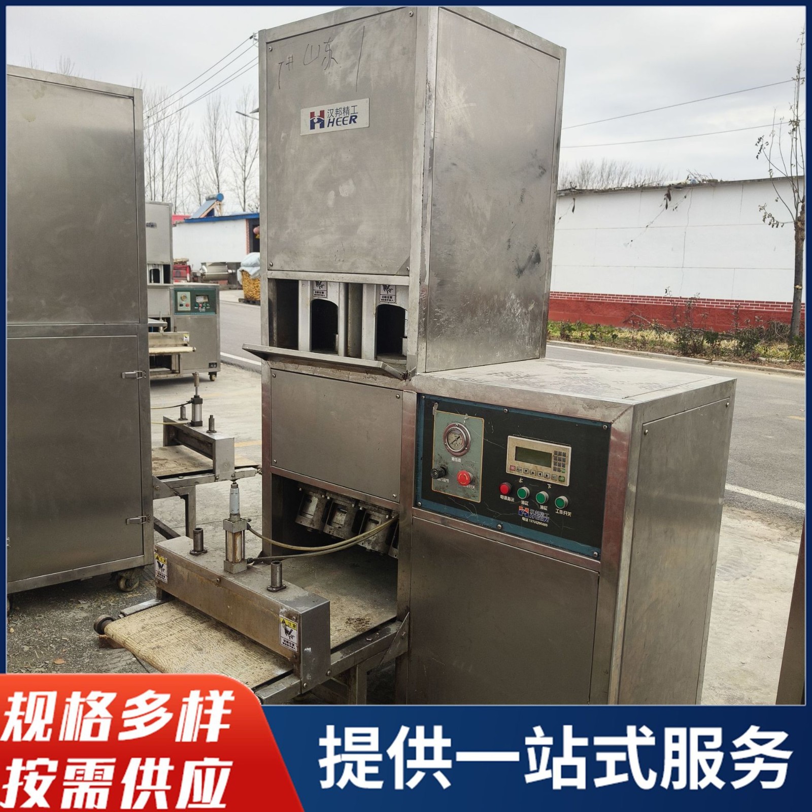 二手全自動麻花機 多種麻花機 靜壓麻花機 自動淋油 二手麻花機