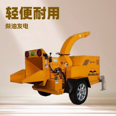 清理果園樹枝移動粉碎機(jī)柴油發(fā)電移動樹木削片機(jī)玉米秸稈打碎機(jī)