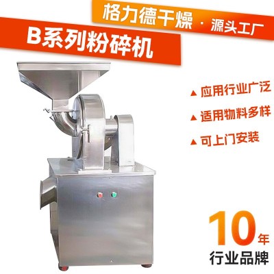 食品藕粉30b粉碎機 香料沖劑10b粉碎機 工業(yè)實驗室大型超細磨粉機