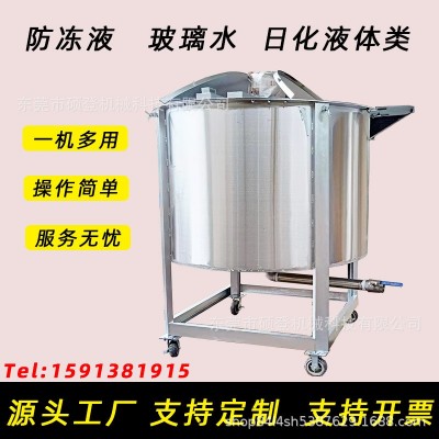 500L不銹鋼攪拌桶 食品級(jí)不銹鋼雙層加熱攪拌罐 1噸液體乳化罐