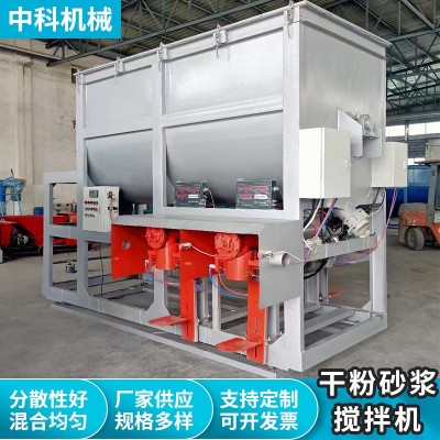 干粉砂漿飼料攪拌機(jī) 混合設(shè)備生產(chǎn)線自動上料攪拌輸送打包一體機(jī)