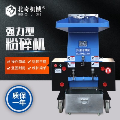 廠家強力粉碎機塑料顆粒靜音破碎機塊料撕碎機食品藥材粉碎機爪刀