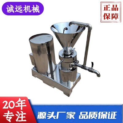 花生辣椒番茄芝麻醬南瓜膠體磨 水溶肥研磨機 食品級不銹 鋼膠體磨