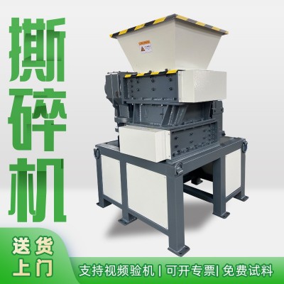 小型木材四軸撕碎機(jī)塑料邊角料紙箱四軸破碎機(jī)書本萬能四軸撕碎機(jī)