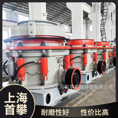 上海HP400多缸液壓圓錐破碎機(jī)花崗巖礦石碎石加工破碎機(jī)廠家現(xiàn)貨