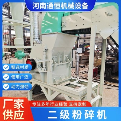 鋁箔粉碎機金屬薄片破碎設(shè)備廢鋁箔回收處理機節(jié)能除塵設(shè)計