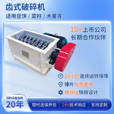 時產(chǎn)1-200噸破碎機 禽畜水產(chǎn)飼料廠技改專用 降低能耗 易損件耐磨