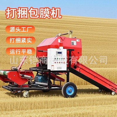 柴油款青儲(chǔ)打包機(jī)玉米秸稈自動(dòng)上料打捆包膜機(jī)養(yǎng)殖場(chǎng)鮮草壓塊機(jī)