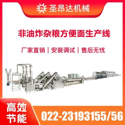非油炸方便面設(shè)備，全自動(dòng)生產(chǎn)線，圣昂達(dá)機(jī)械專業(yè)設(shè)備制造企業(yè)