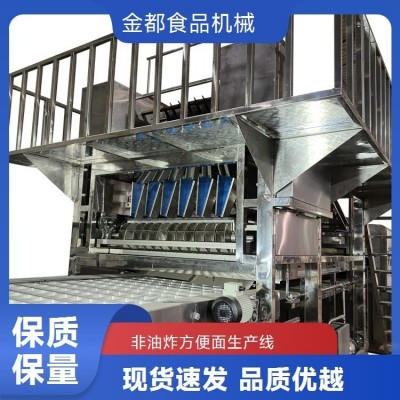 非油炸方便面生產(chǎn)線全自動(dòng)方便面機(jī)全套設(shè)備 現(xiàn)貨