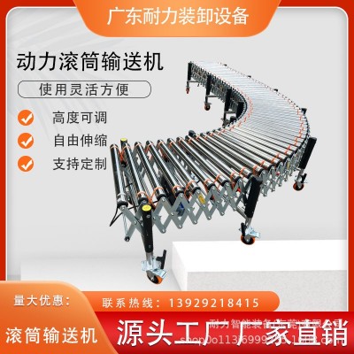 伸縮O型帶滾筒輸送機有動力卸貨神器快遞車間流水線電商倉儲物流