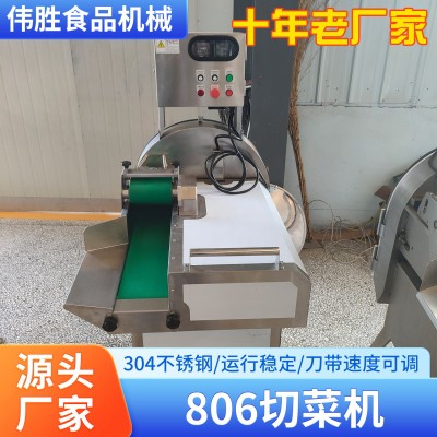 偉勝機(jī)械806切菜機(jī) 用于土豆白菜的蔬菜切割304不銹鋼高效便捷