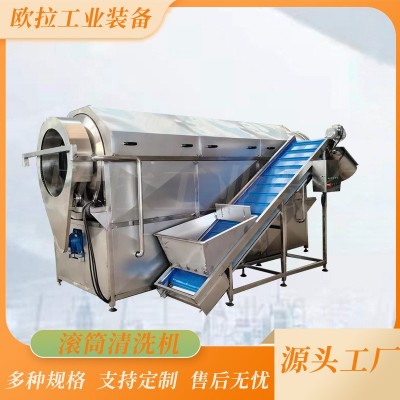 果蔬清洗設(shè)備 一機(jī)多用 不銹鋼 歐拉 中藥材滾筒式清洗機(jī)