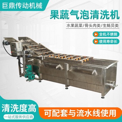 全自動(dòng)噴淋清洗機(jī)水果蔬菜清洗設(shè)備商用菠菜娃娃菜氣泡清洗機(jī)