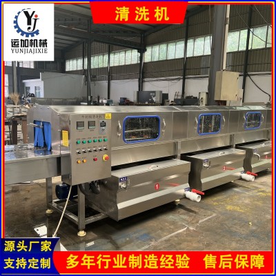 高壓噴淋清洗機 食品塑料筐清洗機 全自動食品托盤清洗機