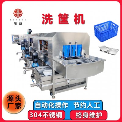 食品周轉(zhuǎn)箱自動清洗機 全自動高壓噴淋去油污洗框機 隧道式清洗