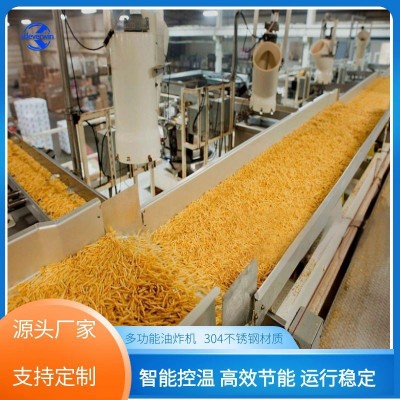自動化成套著條雞塊油炸生產(chǎn)線肉餅流水線生產(chǎn)設(shè)備鍋巴土豆油炸