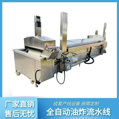 油炸膨化食品生產(chǎn)線膨化零食生產(chǎn)線小米鍋巴粟米條加工機(jī)械設(shè)備